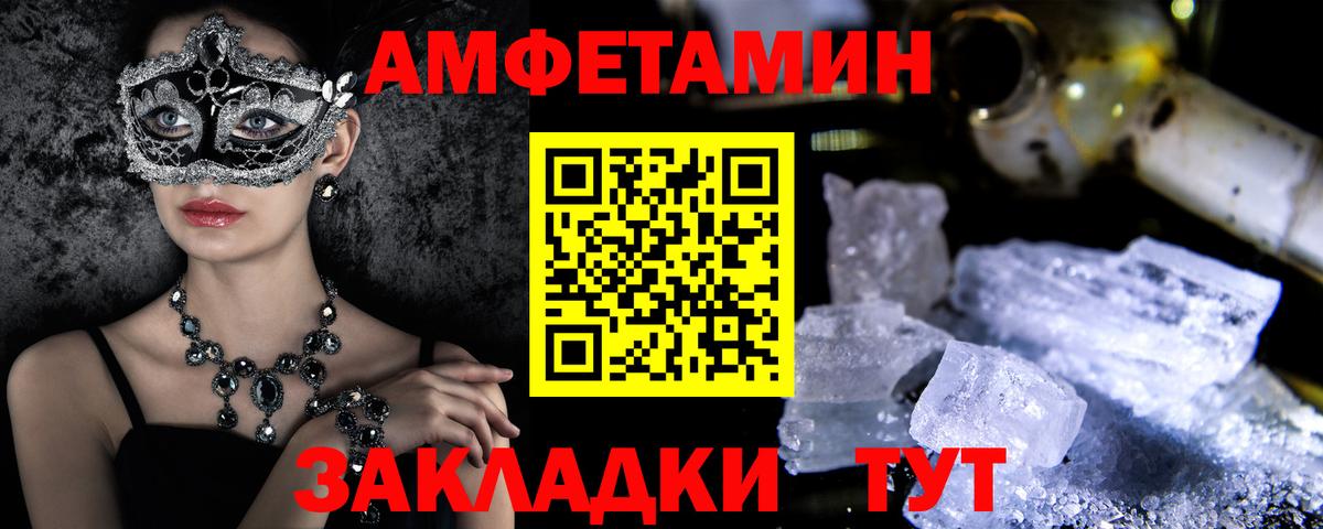 АМФ VHQ Кумертау