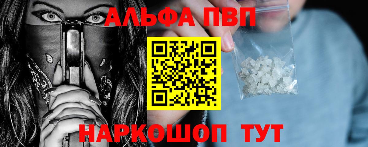  КОКАИН Кумертау