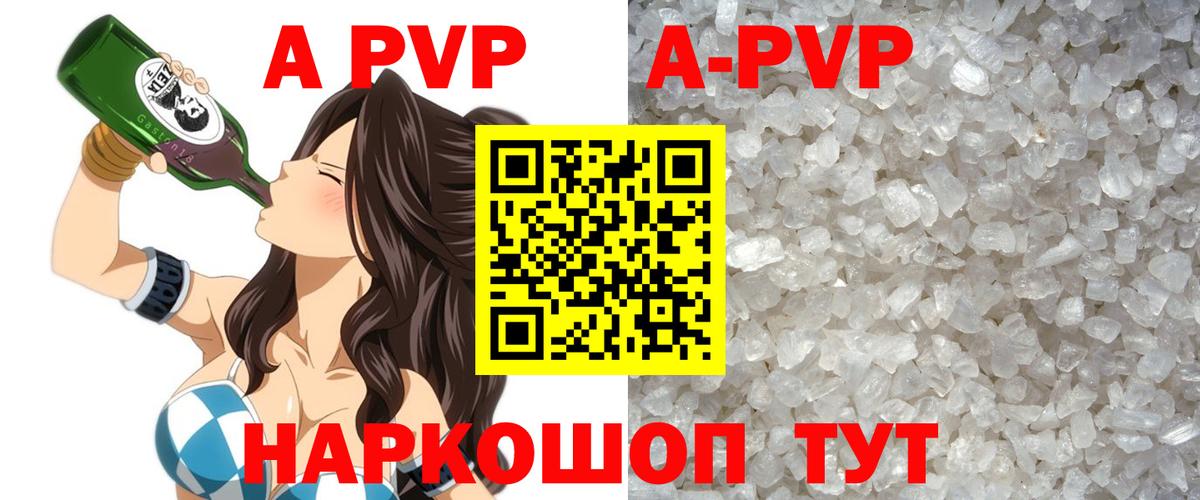 А ПВП мука Кумертау