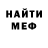 КЕТАМИН VHQ Mr.Gvardian