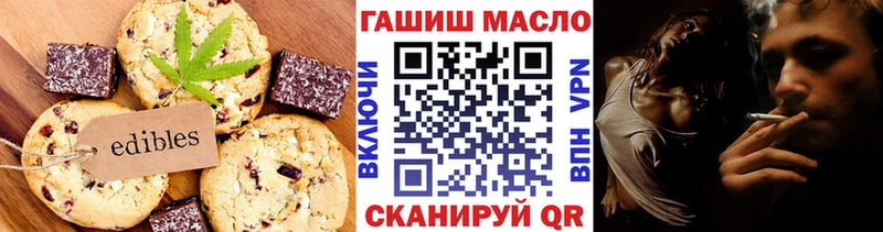 где купить наркоту  Кумертау  Еда ТГК марихуана 