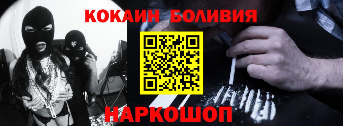 Кокаин Колумбийский Кумертау