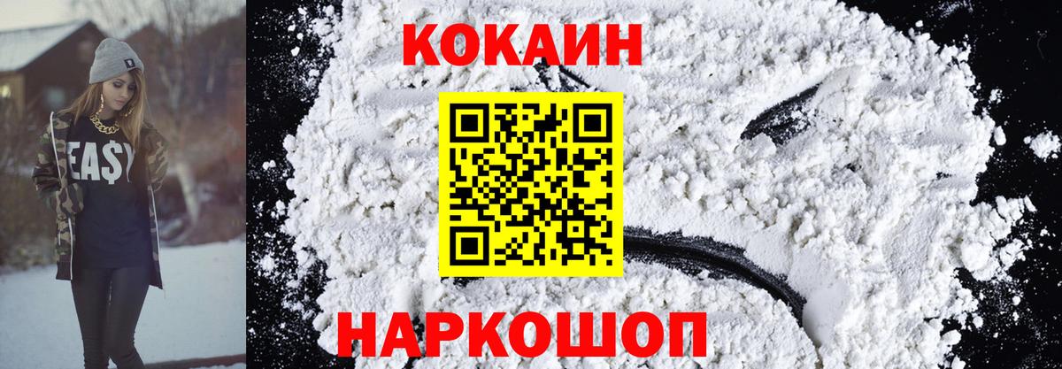 АМФЕТАМИН Кумертау