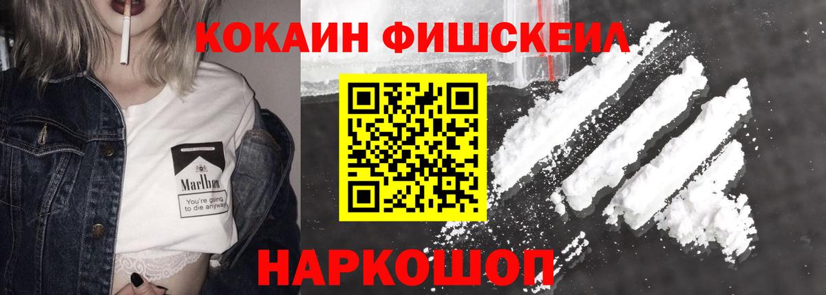 Cocaine VHQ Кумертау