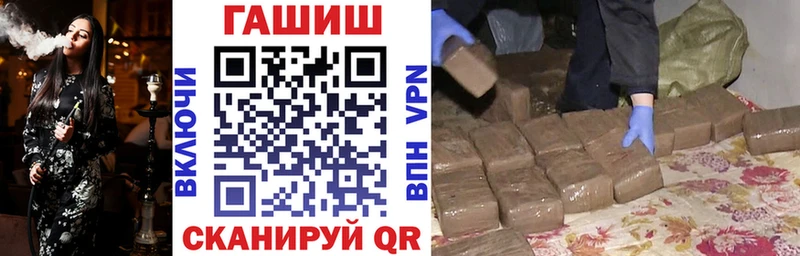 даркнет наркотические препараты  Кумертау  blacksprut   ГАШИШ Cannabis  где можно купить  