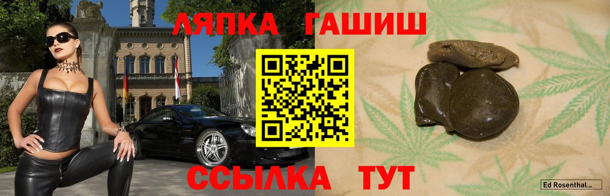 Гашиш Premium Кумертау
