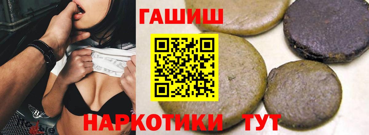 Гашиш Изолятор  ГАШ Ice-O-Lator  Кумертау 