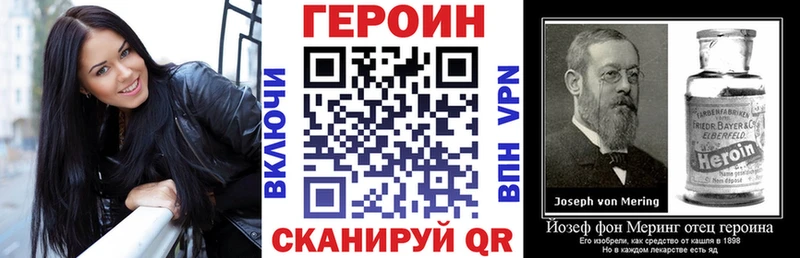магазин  наркотиков  Кумертау  ГЕРОИН VHQ 