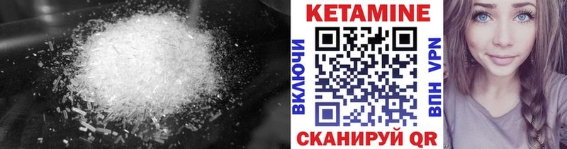 Кетамин VHQ  Кумертау 