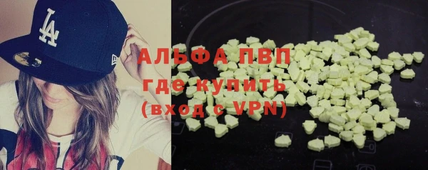 MESCALINE Покровск