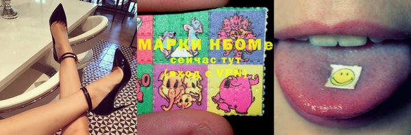 MESCALINE Покровск