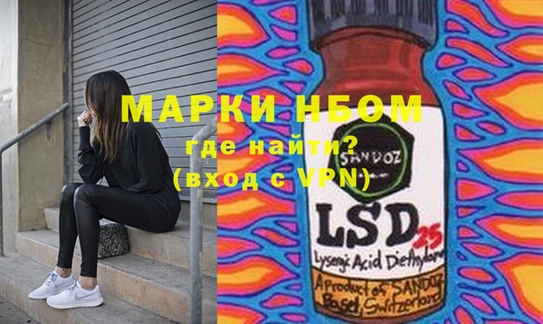 PSILOCYBIN Ленск