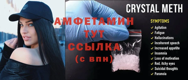 2c-b Ленинск