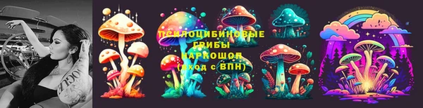 амфетамин Пролетарск