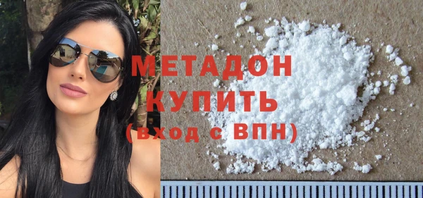 MDMA Дмитровск