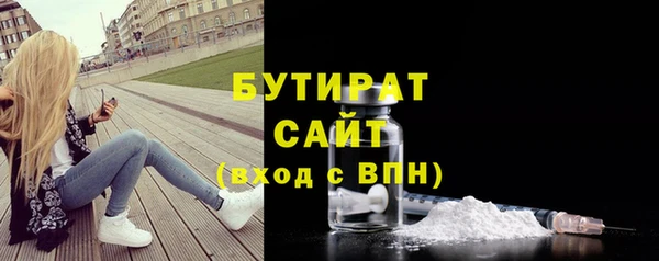 MDMA Дмитровск