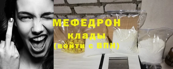 амфетамин Пролетарск