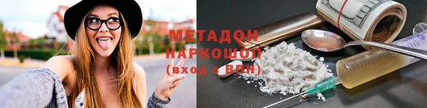 экстази Покачи