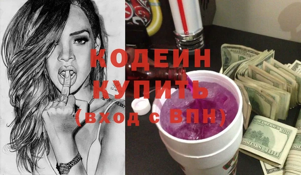 MESCALINE Покровск
