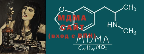 экстази Покачи