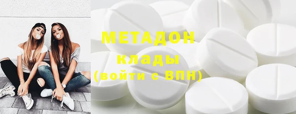 MDMA Дмитровск