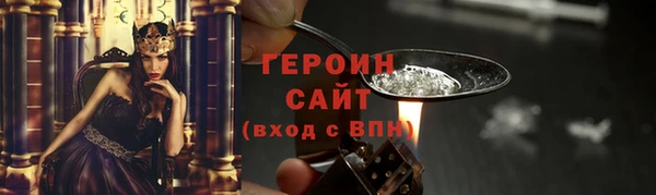 MESCALINE Покровск
