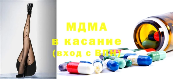 MDMA Покров