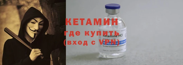 амфетамин Пролетарск