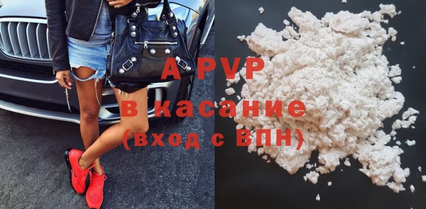 MESCALINE Покровск