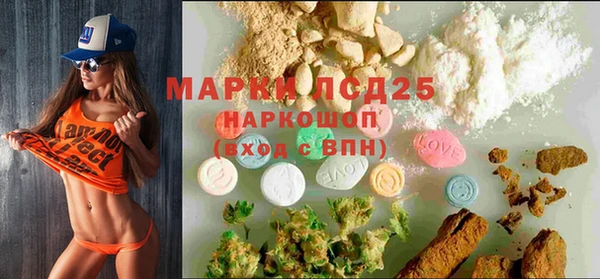 MDMA Дмитровск