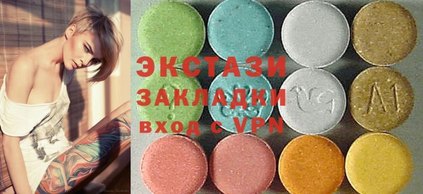 экстази Покачи