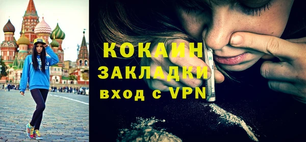 экстази Покачи