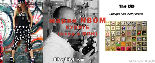 MDMA Дмитровск