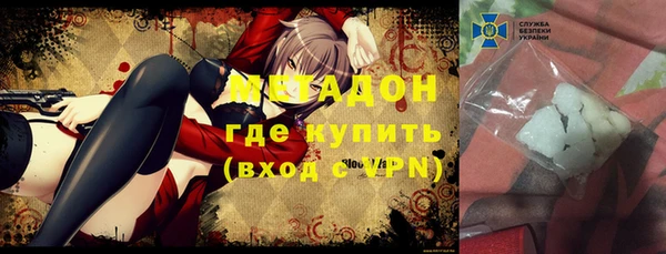 амфетамин Пролетарск