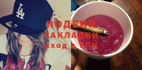 альфа пвп Вязники