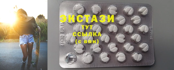 MDMA Покров
