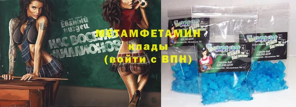 MESCALINE Покровск