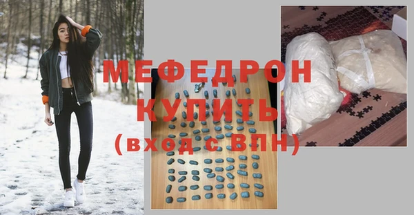 экстази Покачи