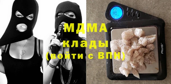MESCALINE Покровск