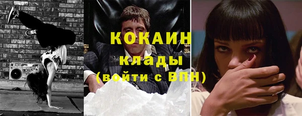 MDMA Покров