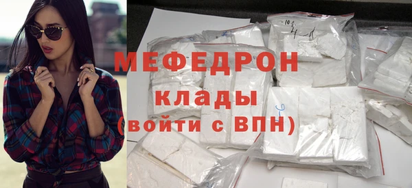 MESCALINE Покровск