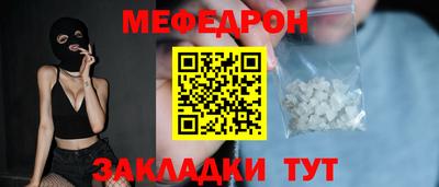 кокаин Кулебаки
