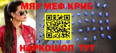 кокаин Кулебаки