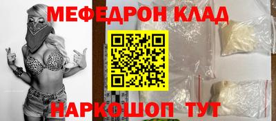 спайс Гагарин