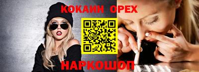 мефедрон мука Кунгур