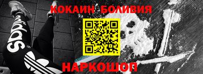 спайс Гагарин