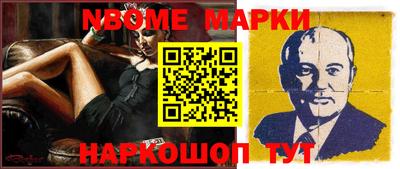 кокаин Кулебаки