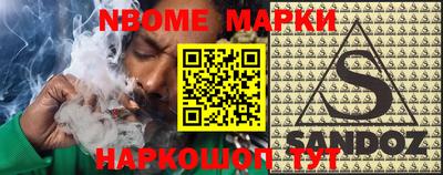 меф VHQ Кумертау