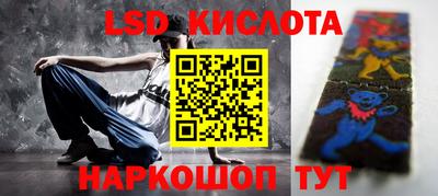 круглые Гай