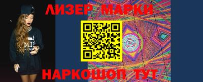 кокаин Кулебаки